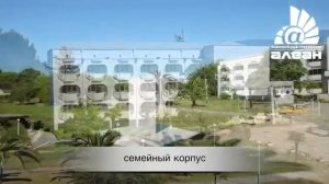 Пансионат Литфонд Пицундра