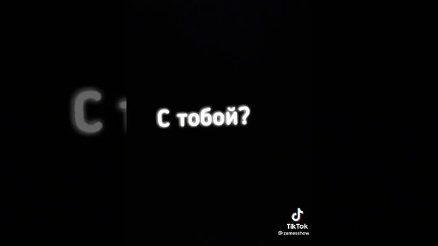 лестница пролёт ключи поворот по часовой с ходу мама не молчи это кто вообще с тобой