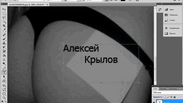 Как сделать сигну! смотреть онлайн