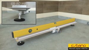 Жёлоб и трап Esbano META (Монтаж)