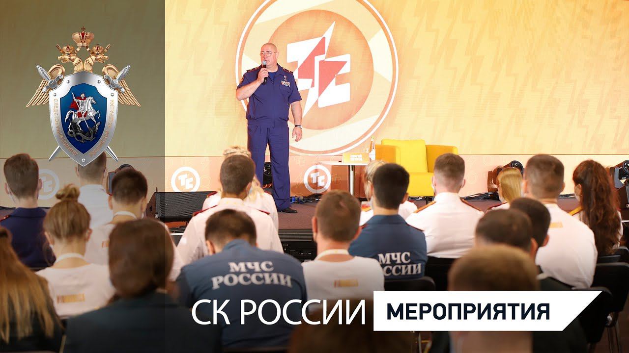 Закрытие пятой смены служение отечеству и всероссийского. Жилетка анатолия вассермана. Закрытие пятой смены служение отечеству и всероссийского. Территория смыслов солнечногорск. Сенеж территория смыслов.