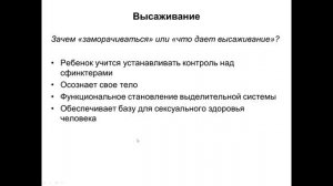 Приглашение на курс "Уход за новорожденным и грудным ребенком".