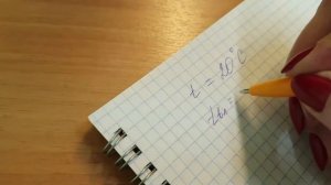 Влажность воздуха. Определение влажности воздуха