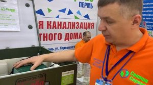 Как часто необходим ремонт и обслуживание станции, какая стоимость?