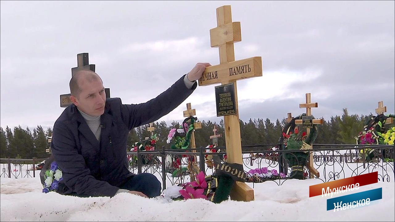 Трагедия в Сарапуле. Мужское / Женское. Выпуск от 13.05.2019