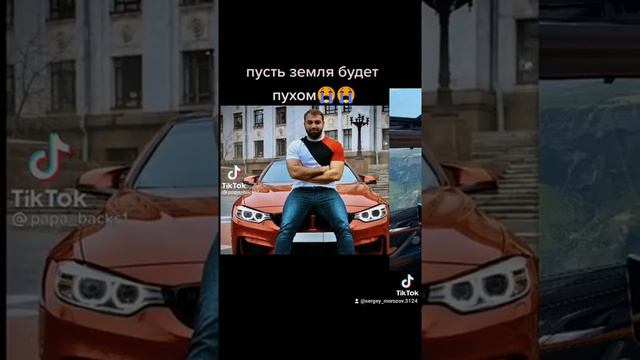 Пусть земля тебе будет пухом брат