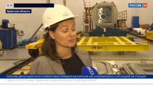 Репортаж Россия 24, Вести - Росатома в мегасайнс-проекте ITER производство ООО "НПО "ГКМП"