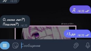 ? АНОНИМНЫЙ ЧАТ TELEGRAM "ЛОВИМ П#ФИЛОВ!!" (@user-jv2xu9dg5x) ?