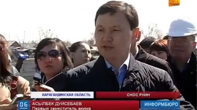 В Караганды жители пострадавшего от потопа поселка просят дать отсрочку по выплатам кредитов смотреть онлайн