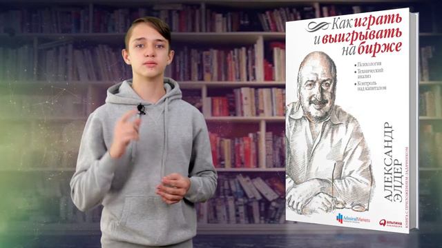 Читай книги. Кітаптар оқу. 103 - Ведущий Дементий Коломыцев смотреть онлайн