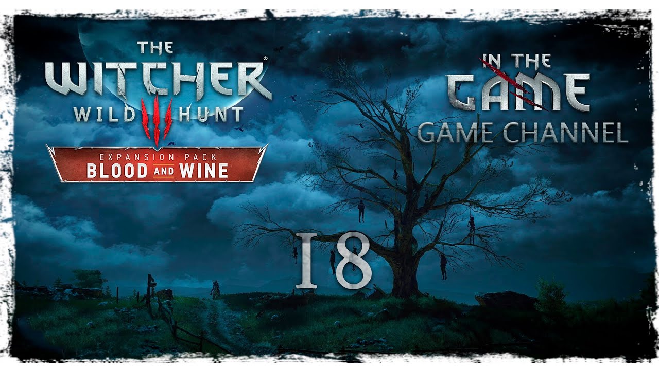 The Witcher 3: Wild Hunt - Blood and Wine / Ведьмак 3: Дикая Охота - Кровь и Вино - Прохождение #18