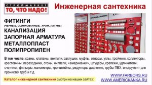 Сливной механизм А-2000 ALCA PLAST, слив бачка, сливной механизм для унитаза, сливное устройство