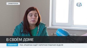 В Симферополе вручили ключи от квартир детям-сиротам