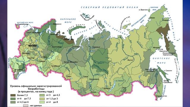 Презентация по географии 8 класс размещение населения полярная звезда