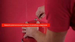 Установка мембранного бака Flexcon Premium