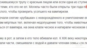 История гренни