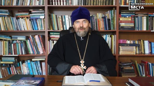 Уроки Православия смотреть онлайн
