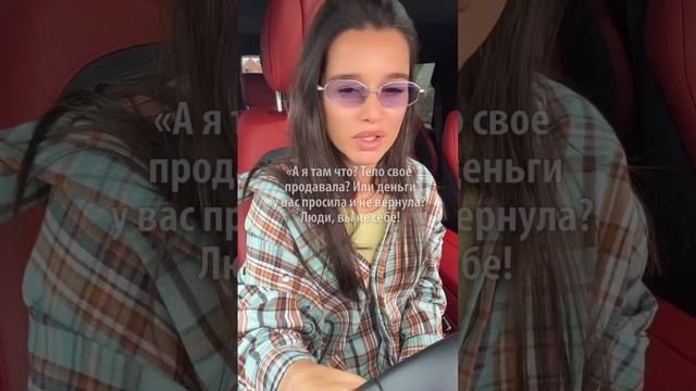 «Я тело свое продавала?»: Бородину возмутила критика из-за ее «превращения в итальянку»