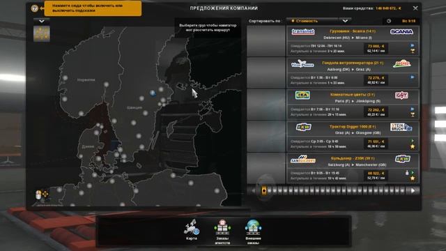 Euro Truck Simulator 2 (Обзор бета патча 1.28) смотреть онлайн