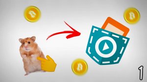 я сделал hamster combat в покет код! (перезалив с Ютуба)