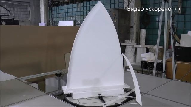 Резка носовой части доски для серфинга на станке СРП-3222 "СуперМакси"