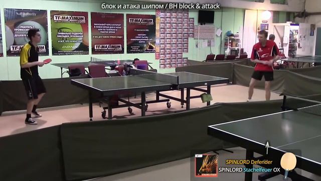 SPINLORD Stachelfeuer OX полный обзор длинных шипов long pips full review смотреть онлайн