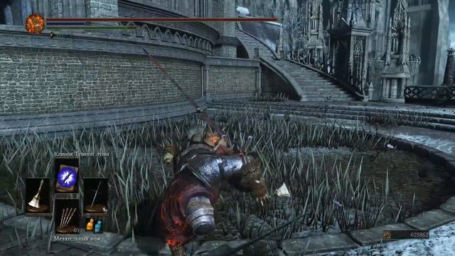 Dark souls 3 Почему Эсток хорош в пвп|Оружие не для крабов|Лайв дуэли от доктора смотреть онлайн