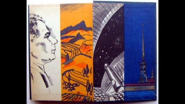 ? Бюраканский меридиан (Арзуманян А. М) 布拉幹經絡 Byurakan meridian ब्यूराकन मेरिडिय смотреть онлайн