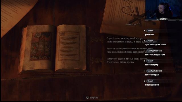 Продолжаем, Resident Evil 4 ремейк (игра, 2023)