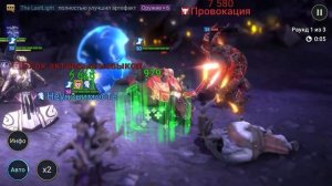 Как играть в RAID Shadow Legends на ПК - установить ? Ссылка с бонусом ? Бесплатный ЭПИЧЕСКИЙ герой