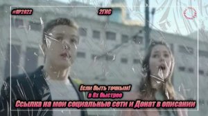 2ГИС — «Если быть точным!» в 8х быстрее | PRO Рекламу