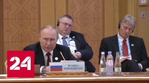 Владимир Путин выступил на шестом Каспийском саммите - Россия 24 