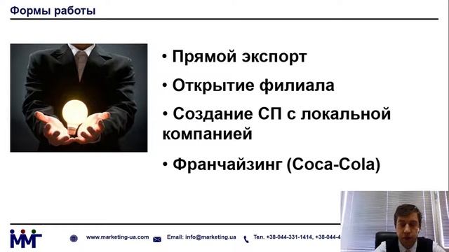 Как продавать в Европе? смотреть онлайн