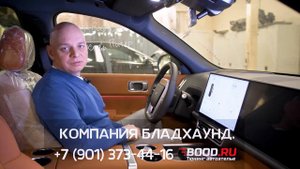 Тюнинг китайского автомобиля Lixiang Li L9 : Защита от угона  | Установили иммобилайзер CarStop2