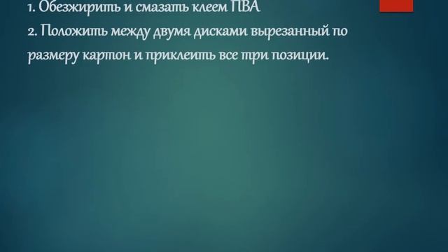 Мастер класс по декупажу в подготовительной группе смотреть онлайн