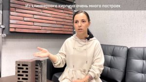 Керамический или клинкерный? Какой кирпич выбрать?? Что дороже?