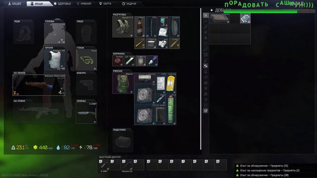 ESCAPE FROM TARKOV-Пуля в лоб жопа в говне!!!))) смотреть онлайн