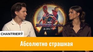 Том Холланд и Зендея отвечают на смешные вопросы от фанатов (1 часть)