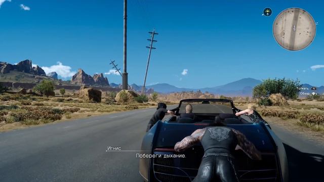 Final Fantasy XV Special Edition unboxing + gameplay