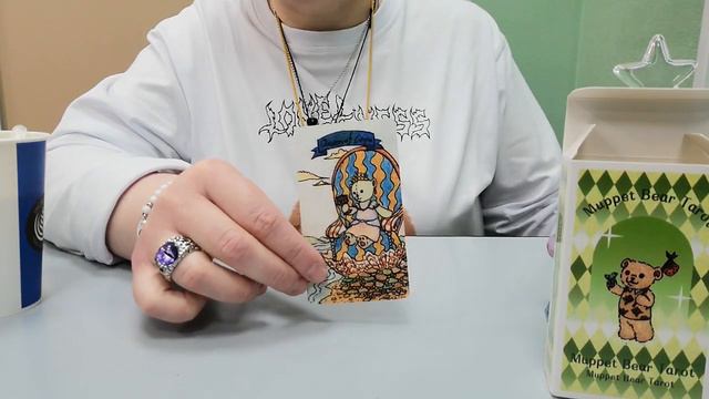 🐻Распаковка новогоднего таро. Что украшает мою жизнь? тайм коды в описании.