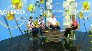 Утро Донбасса. 20 июня 2024г. Достижения спортсменов ЛНР. Гандбол.