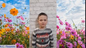 День памяти А.С. Пушкина в МБДОУ детский сад 73 г. Новороссийск