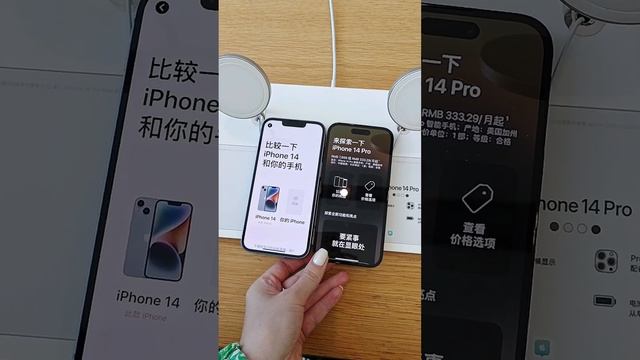Купить Iphone 14,14 pro, 14 pro max без предзаказа! Можно ли купить оригинальный телефон в Китае? смотреть онлайн