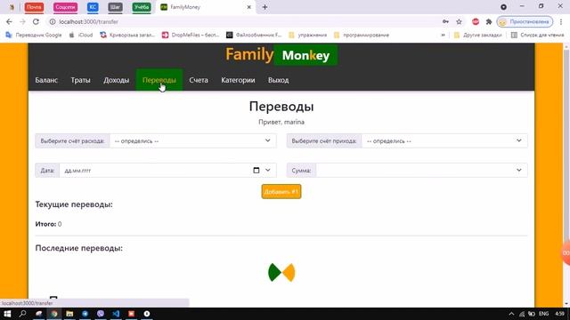 Обзор проекта на ReactJS + NodeJS + MongoDB смотреть онлайн