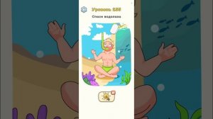 DOP 5 GAME 251 252 253 254 255 256 257 258 259 260 level game walkthrough уровень игры ДОП 5