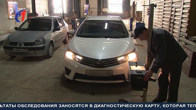 Техосмотр по-новому. ТК «Первый Советский»