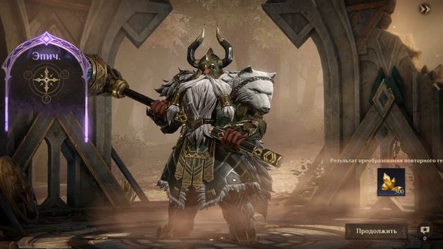 Dragonheir: Silent Gods Открытие | D&D Legends in Dragonheir: Silent Gods | смотреть онлайн