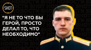 Как российские военные противостоят неонацистам. Рассказ лейтенанта