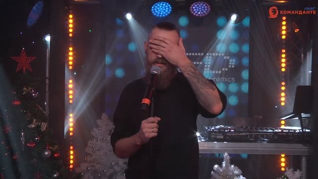 Новогодний корпоратив онлайн смотреть онлайн