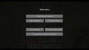 L.P Minecraft "Одинокий майнер"-часть #1 (Новый мир :3)